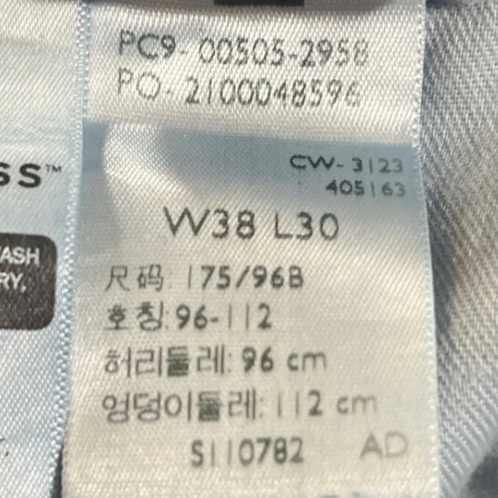 Levi's 505 Regular Fit Straight Leg Jeans Mens Tag 38x30 Measures 39x29 Blue EUC